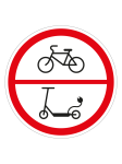 Sticker No bikes/scooters allowed